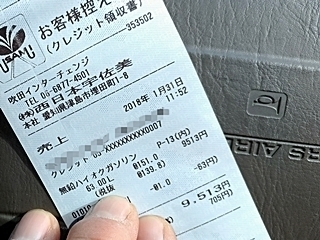 P_20180131_115459_vHDR_Auto.jpg