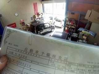 P_20190218_105236.jpg
