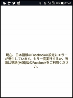Screenshot_20190218-124009+.jpg