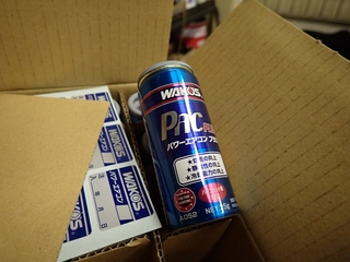 P4180104.JPG