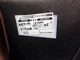 P5300016.JPG
