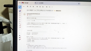PXL_20230916_063531082.MP.jpg