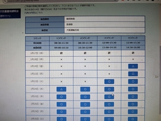 PXL_20240117_085523379.MP.jpg