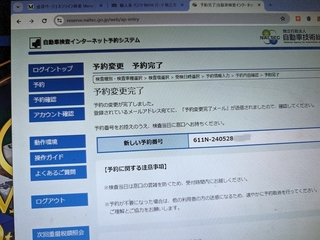 PXL_20240527_071604003.MP.jpg
