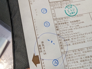 PXL_20250417_061410325.jpg