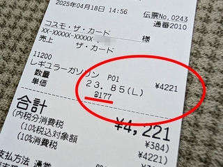 PXL_20250418_070522991.jpg